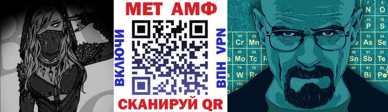 Амфетамин 98% закладки Кольчугино