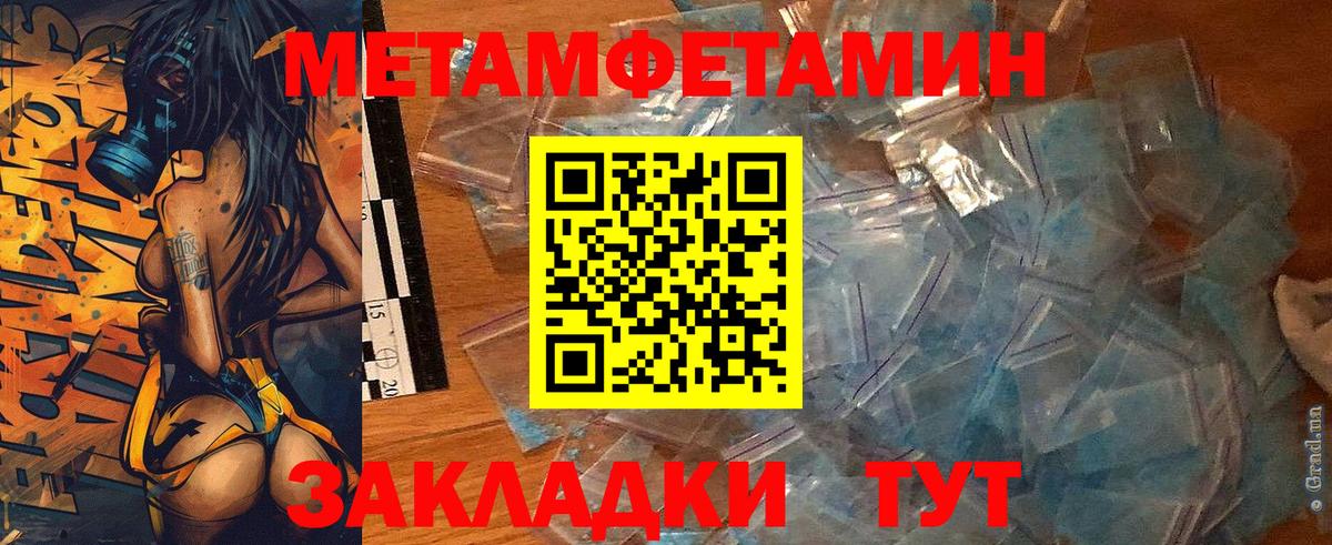 Амфетамин  Amphetamine VHQ  Амфетамин  Кольчугино  Вход с VPN 