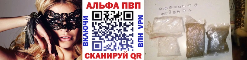 Alpha-PVP Соль  купить   Кольчугино 