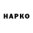 Марки NBOMe 1500мкг Khushal K