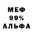 МЕТАДОН белоснежный Henrymacky