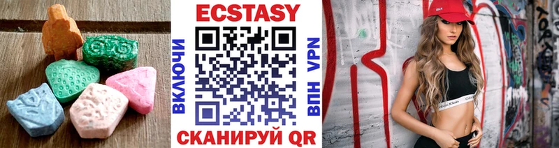 Экстази 280 MDMA  Кольчугино 