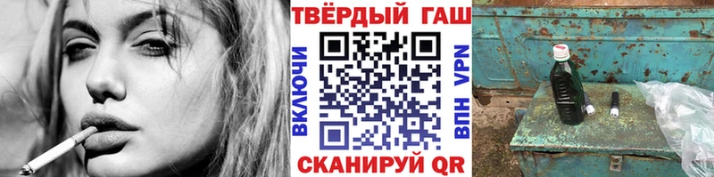 МЕГА как войти Кольчугино ГАШ 40% ТГК