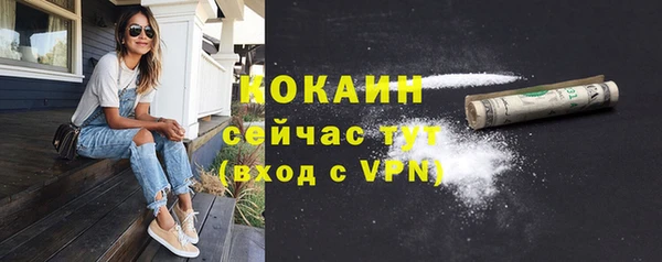 круглые Куйбышев