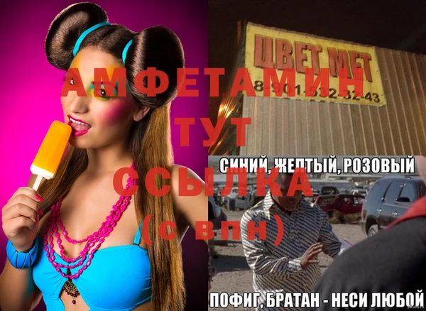 метадон Кулебаки