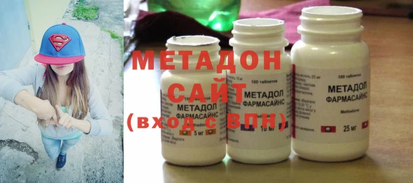 метадон Кулебаки