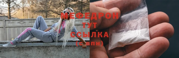 ГАЛЛЮЦИНОГЕННЫЕ ГРИБЫ Краснослободск