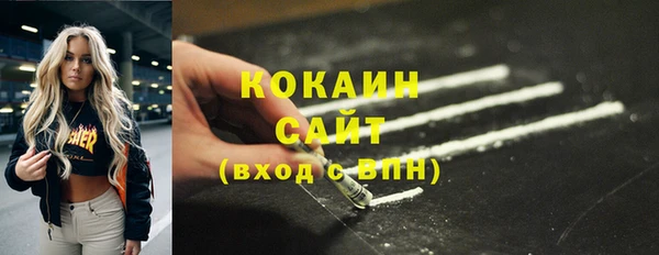 mix Красноперекопск
