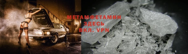 скорость mdpv Краснотурьинск