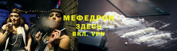 альфа пвп VHQ Кукмор