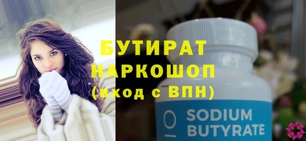 mix Красноперекопск