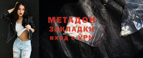 метадон Кулебаки