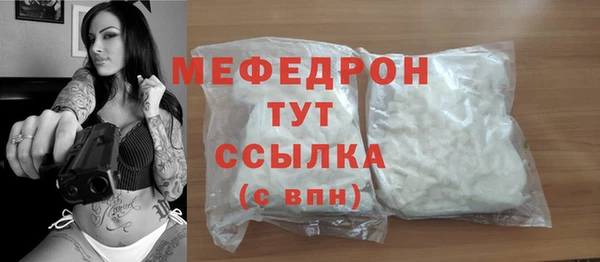 ГАЛЛЮЦИНОГЕННЫЕ ГРИБЫ Краснослободск