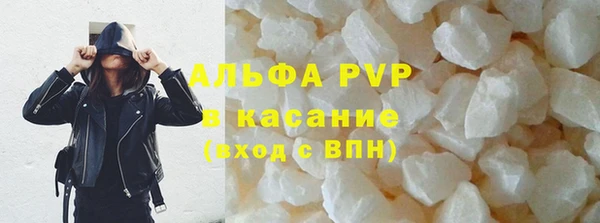 а пвп мука Костерёво