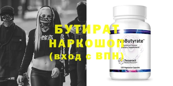 метадон Кулебаки