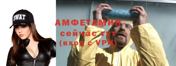 ГАЛЛЮЦИНОГЕННЫЕ ГРИБЫ Краснослободск