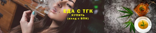 ГАЛЛЮЦИНОГЕННЫЕ ГРИБЫ Краснослободск