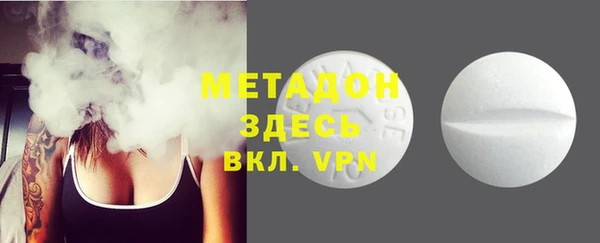 метадон Кулебаки