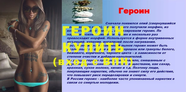 ГАЛЛЮЦИНОГЕННЫЕ ГРИБЫ Краснослободск