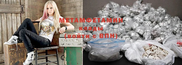 ГАЛЛЮЦИНОГЕННЫЕ ГРИБЫ Краснослободск