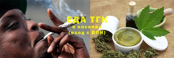 круглые Куйбышев