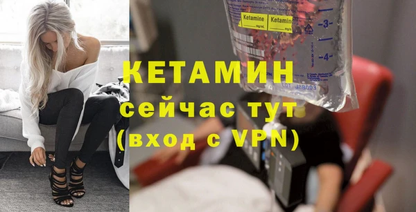 метадон Кулебаки