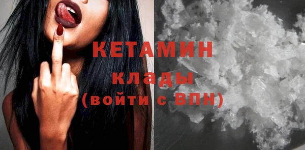 альфа пвп VHQ Кукмор