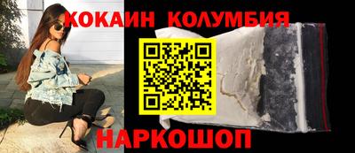 spice Краснодар
