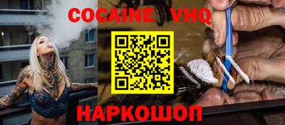 spice Краснодар