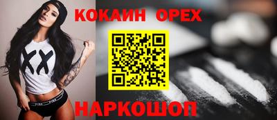 spice Краснодар
