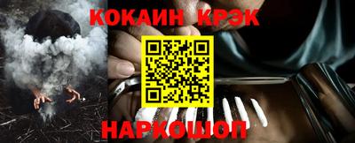 альфа пвп Краснознаменск