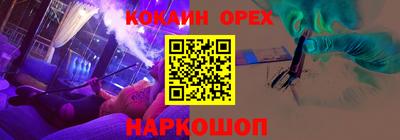 прущие крисы Кумертау