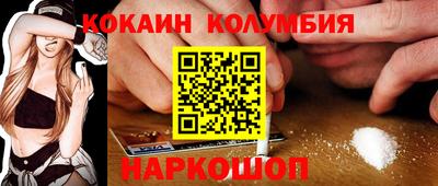 альфа пвп Краснознаменск