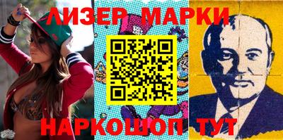 марки lsd Кулебаки