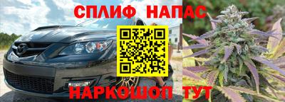 альфа пвп Краснознаменск
