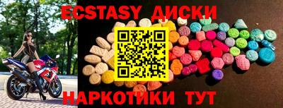 не бодяженный Кунгур