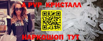 скорость Краснокаменск