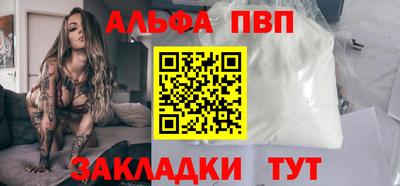 прущие крисы Кумертау
