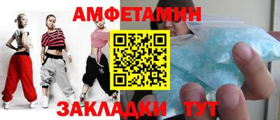 скорость Краснокаменск