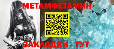 spice Краснодар