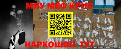 spice Краснодар