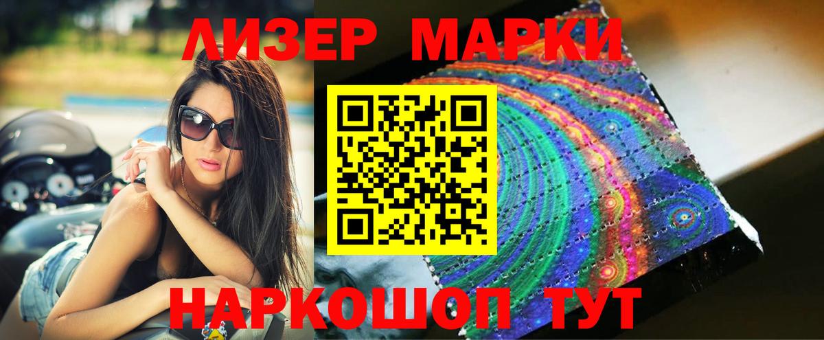 LSD-25 экстази кислота Кольчугино
