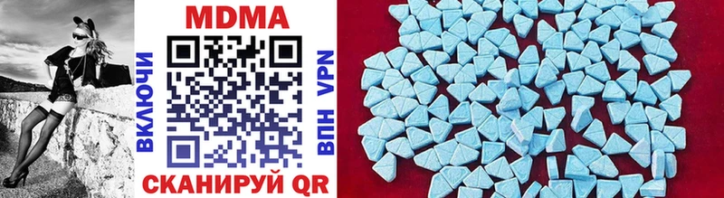 MDMA crystal  закладка  Кольчугино 