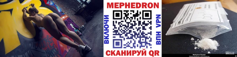 МЕФ кристаллы наркота МЕГА маркетплейс Кольчугино