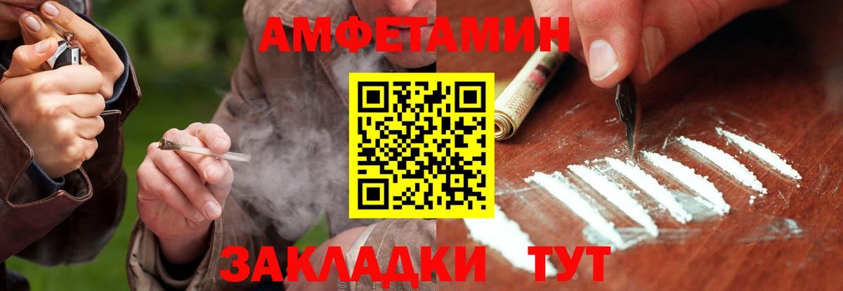 Первитин Декстрометамфетамин 99.9% Кольчугино