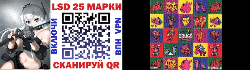 МЕГА маркетплейс  Кольчугино  Марки N-bome 1,5мг  наркошоп 
