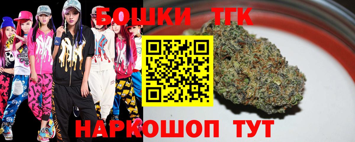 Канабис марихуана  Вход с VPN  Конопля конопля  Кольчугино  Марихуана THC 21% 